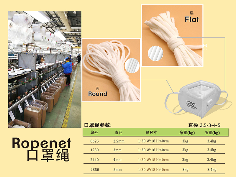 塑料扁絲擠出機(jī).jpg